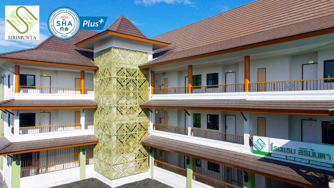 Sirimunta Hotel Chiang Rai Suite & Residence Экстерьер фото