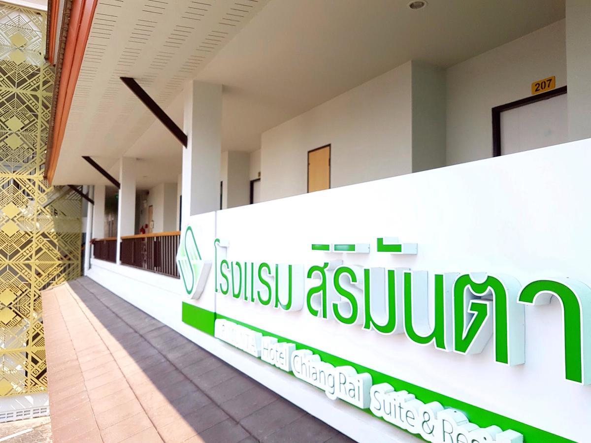 Sirimunta Hotel Chiang Rai Suite & Residence Экстерьер фото